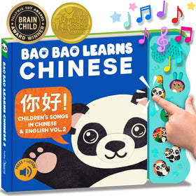 Bao Bao Learns Chinese Vol. 2 cover image inviting early bilingual exploration