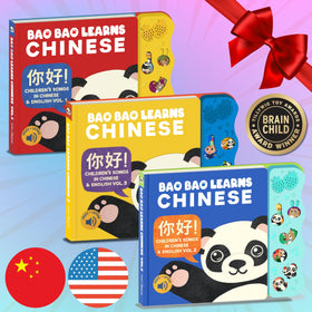 Bao Bao Vol. 2 kids reading scene encouraging tactile engagement