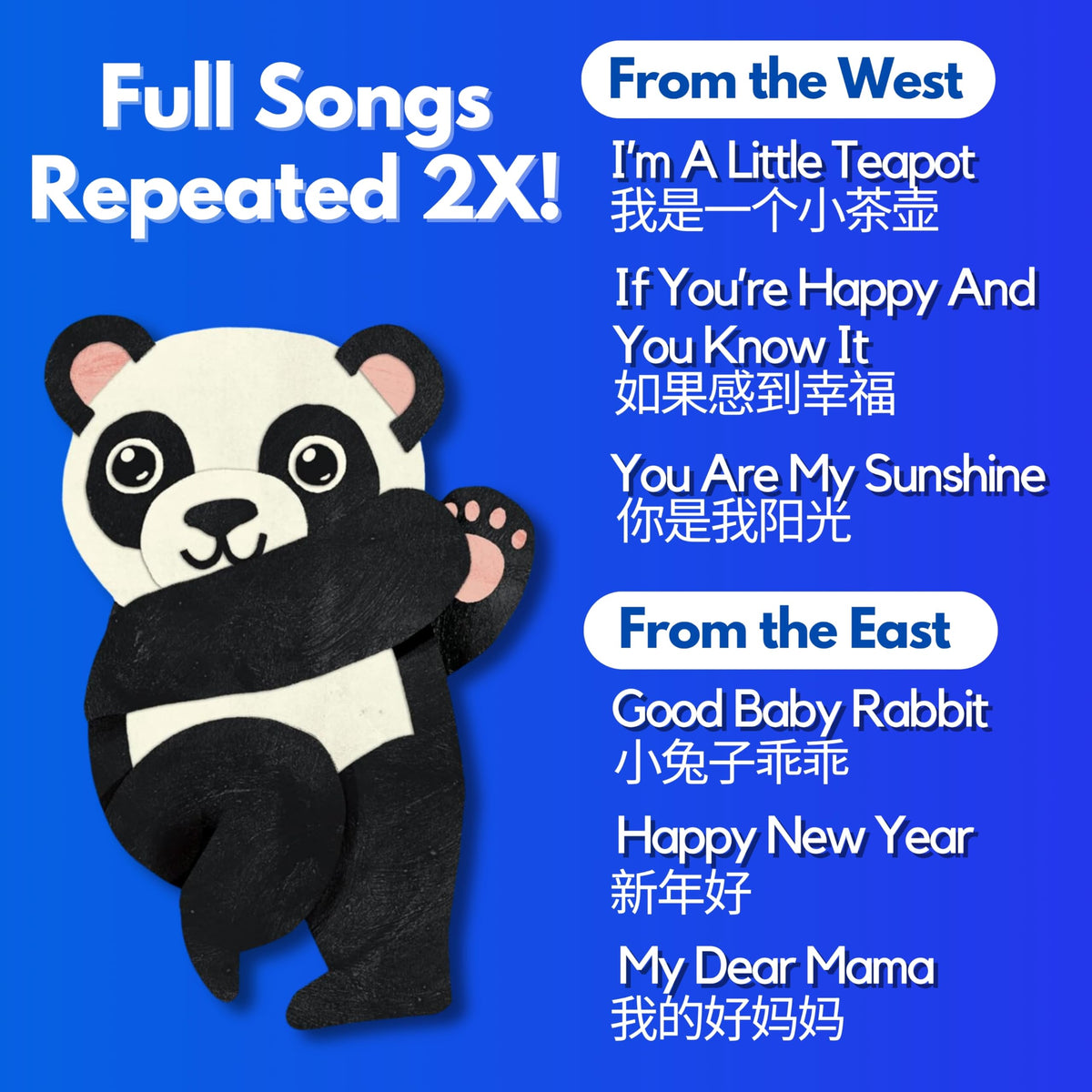 Bao Bao Vol. 2 real mom singing voice scene for toddlers' listening