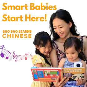 Bao Bao Learns Chinese Vol. 3 close-up of chunky buttons enabling interactive Mandarin play.