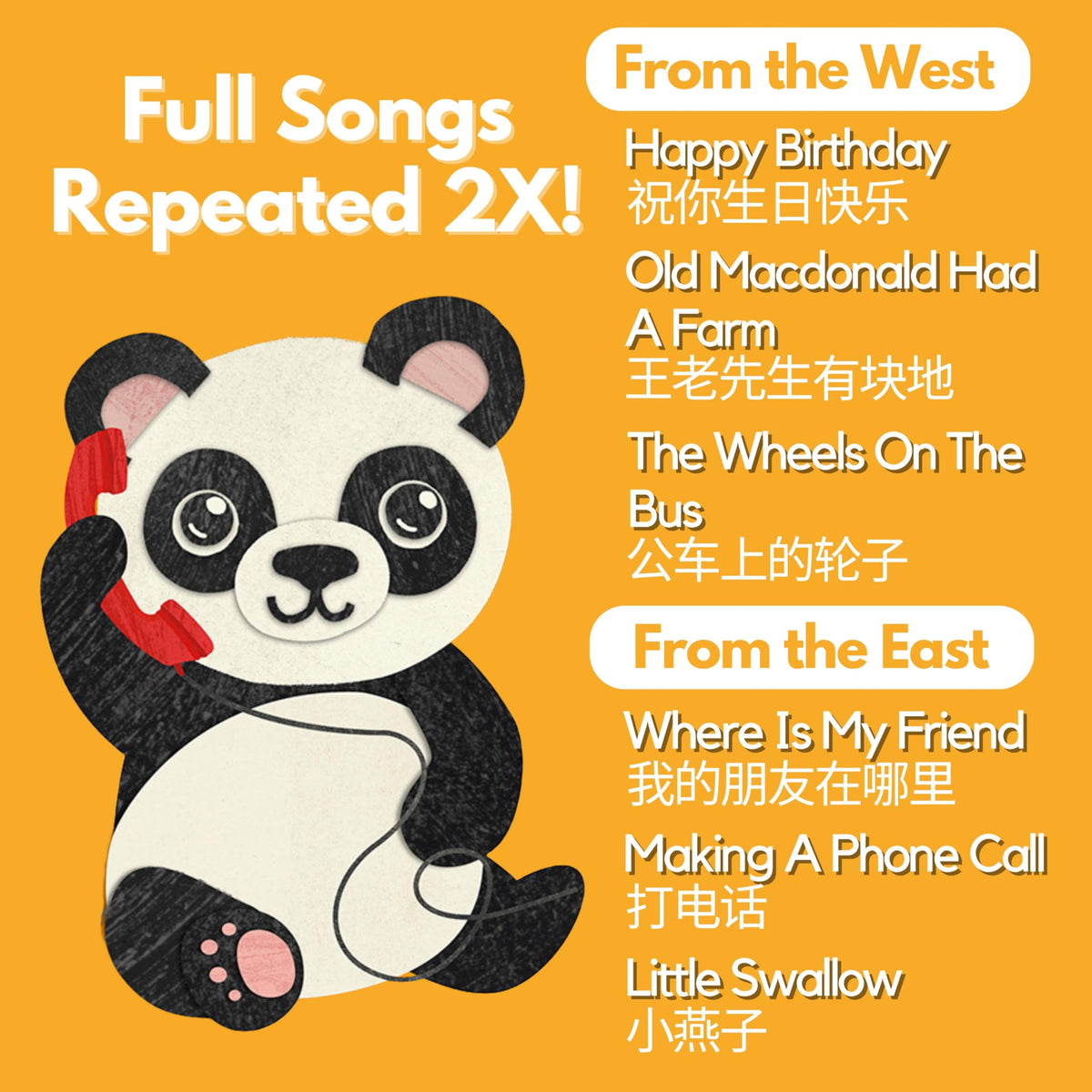 Bao Bao Learns Chinese Vol. 3 page with full-length Chinese songs for natural learning.