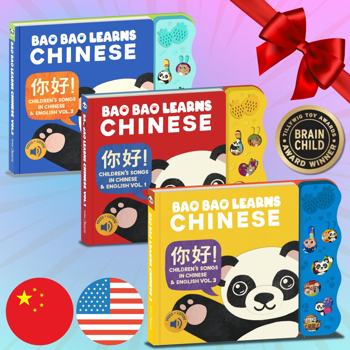 Bao Bao Learns Chinese Vol. 3 gift-ready packaging ideal for baby showers.