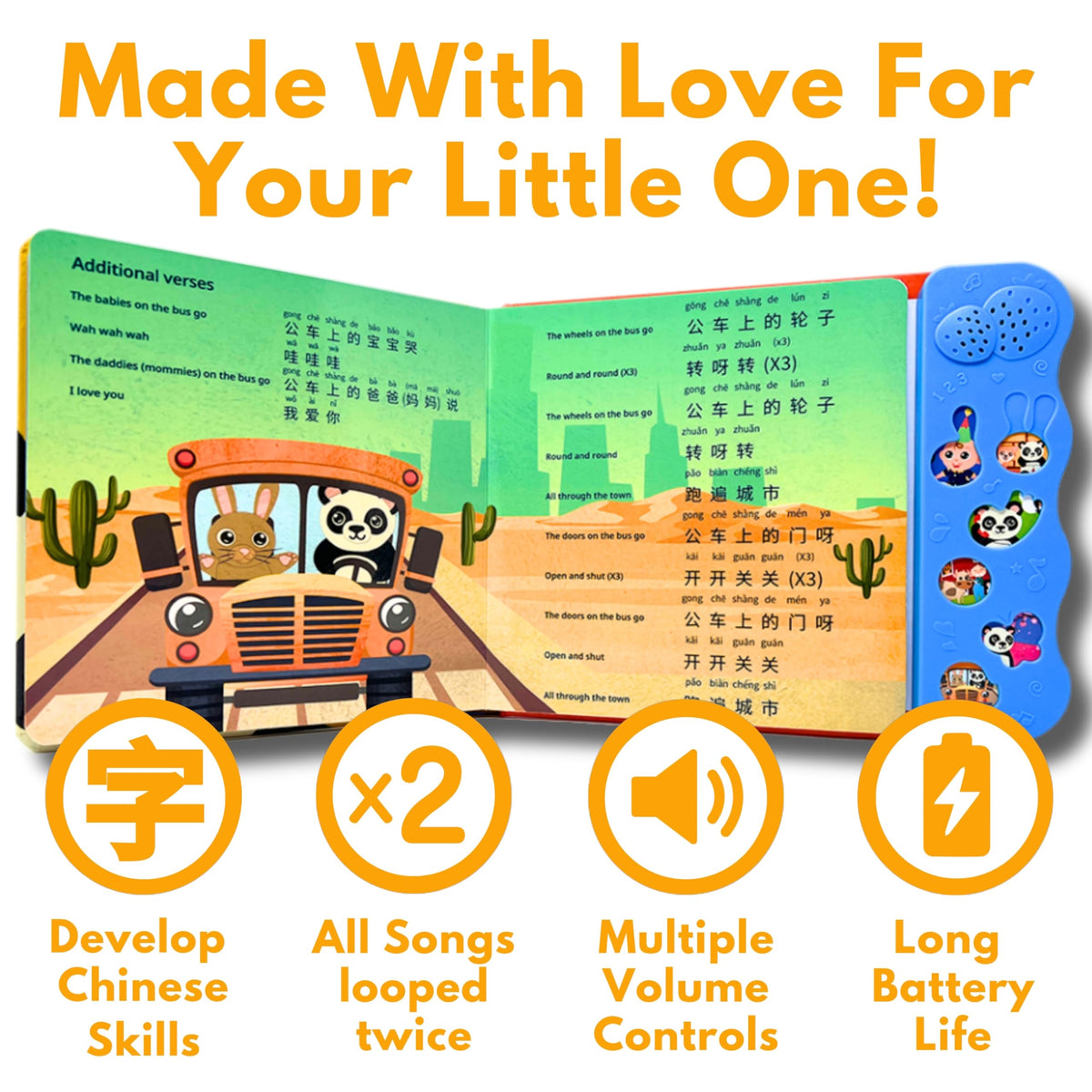 Bao Bao Learns Chinese Vol. 3 real mom voice delivering warm listening experience.