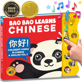 Bao Bao Learns Chinese Vol 1 front cover inviting early bilingual exploration