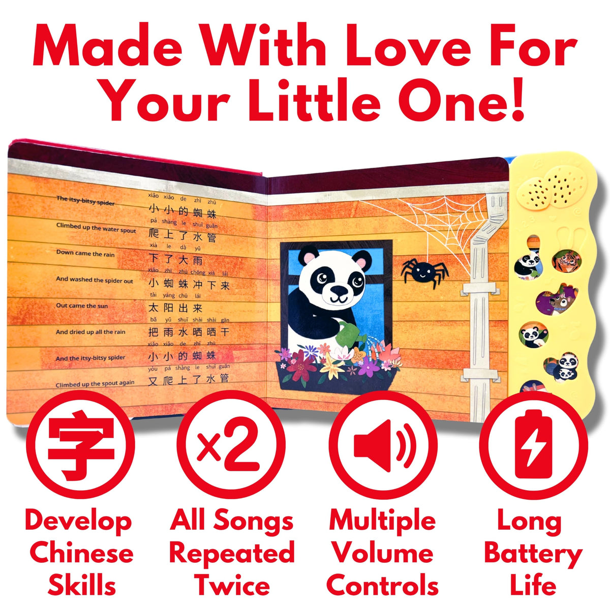 Real mom voice sample on Bao Bao volume for soothing listening