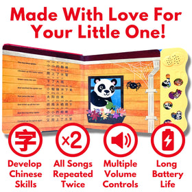 Real mom voice sample on Bao Bao volume for soothing listening