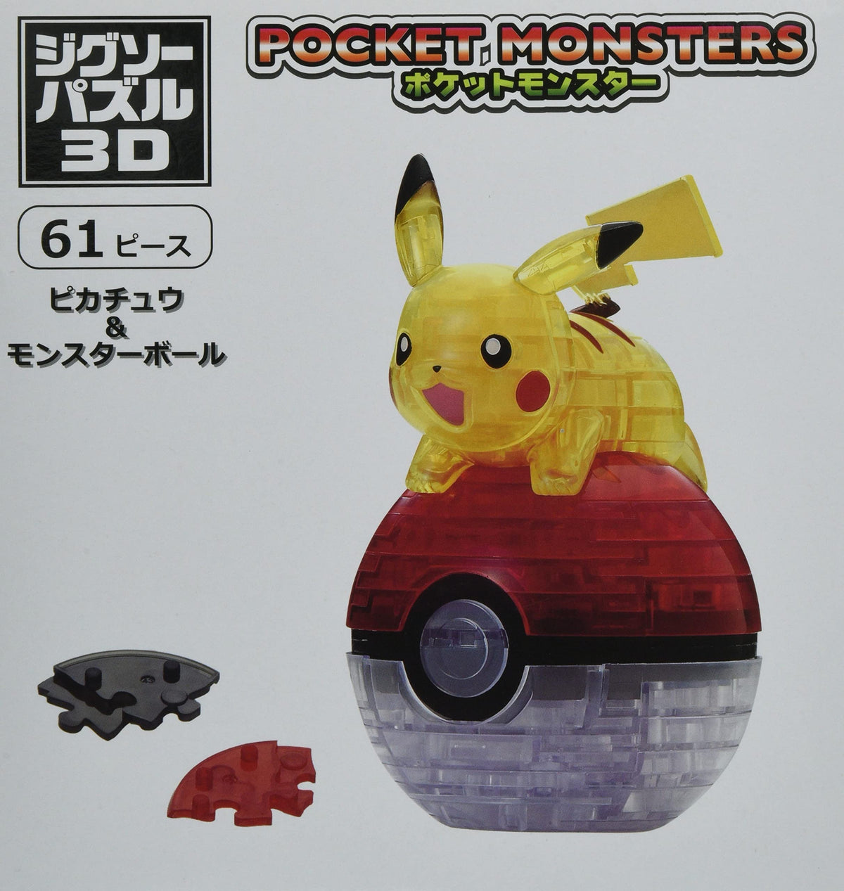 Beverly Pikachu 3D puzzle displays a collectible scene for fans.