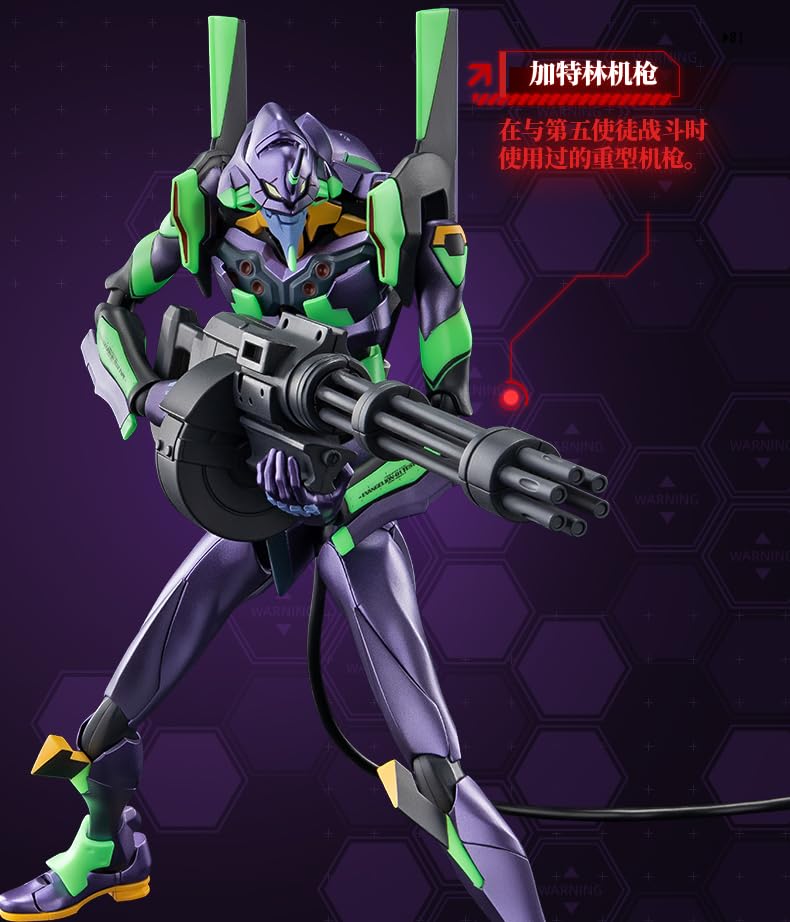BLOKEES EVA-01 armor detail highlights vivid color and realistic texture.