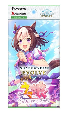Bushiroad Shadowverse EVOLVE Uma Musume autograph cards inside for display and trading