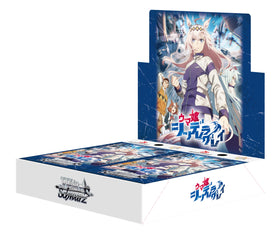 Bushiroad Weiss Schwarz Uma Musume Cinderella Gray booster box shows 12 packs per box, great for collection and trading.