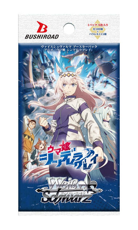 Bushiroad Weiss Schwarz Uma Musume Cinderella Gray booster pack art showcases vibrant illustrations for collectors.