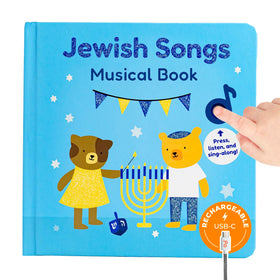 calis books jewish sound book cover with hanukkah imagery invites joyful learning