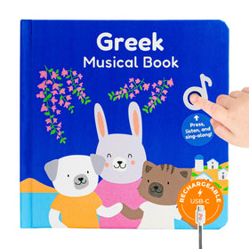 Cali's Books Greek Nursery Rhymes page featuring interactive buttons for language play