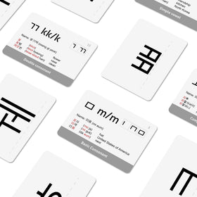 CARDDIA Hangul flashcards back-pronunciation view showing romanization aid