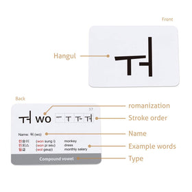 CARDDIA Hangul flashcards compact size for on-the-go practice