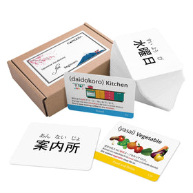 CARDDIA Japanese flash cards with illustrations aid beginner vocabulary recall.