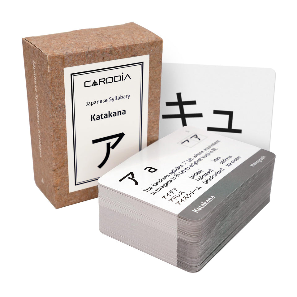 CARDDIA Katakana flashcards cover, portable study on the go.