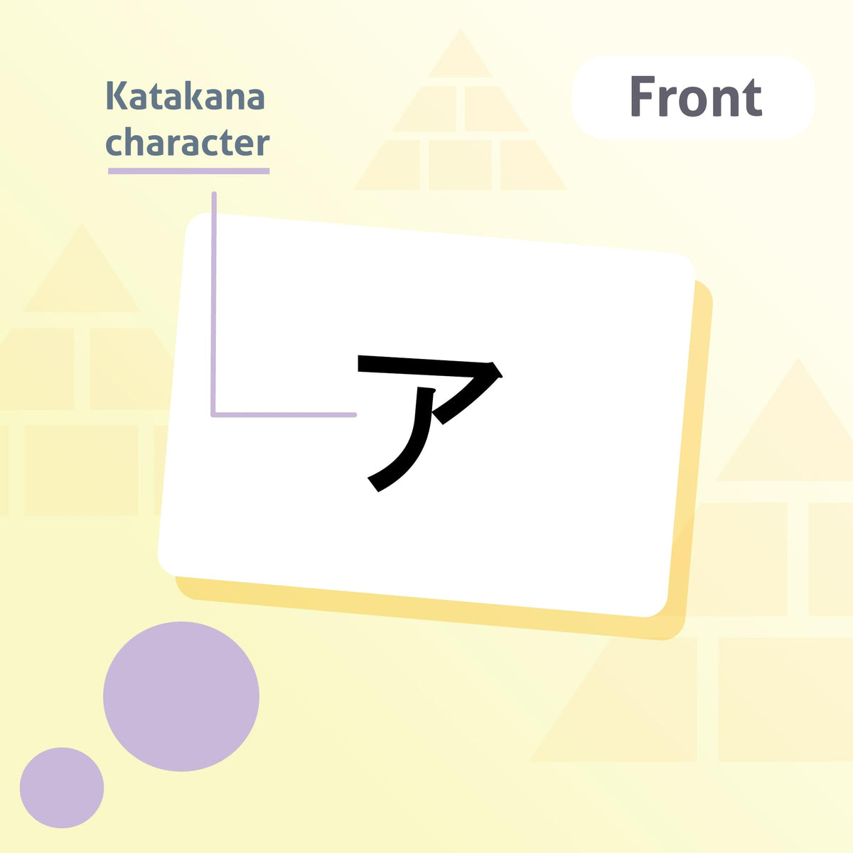CARDDIA Katakana flashcards front char side, clear character focus for quick recognition.
