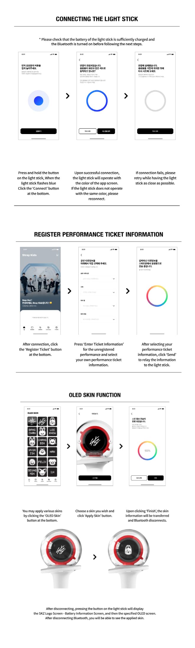 cokodive Stray Kids Official Light Stick Ver.2 dimensions 97x97x243.5 mm, ideal for on-the-go concerts