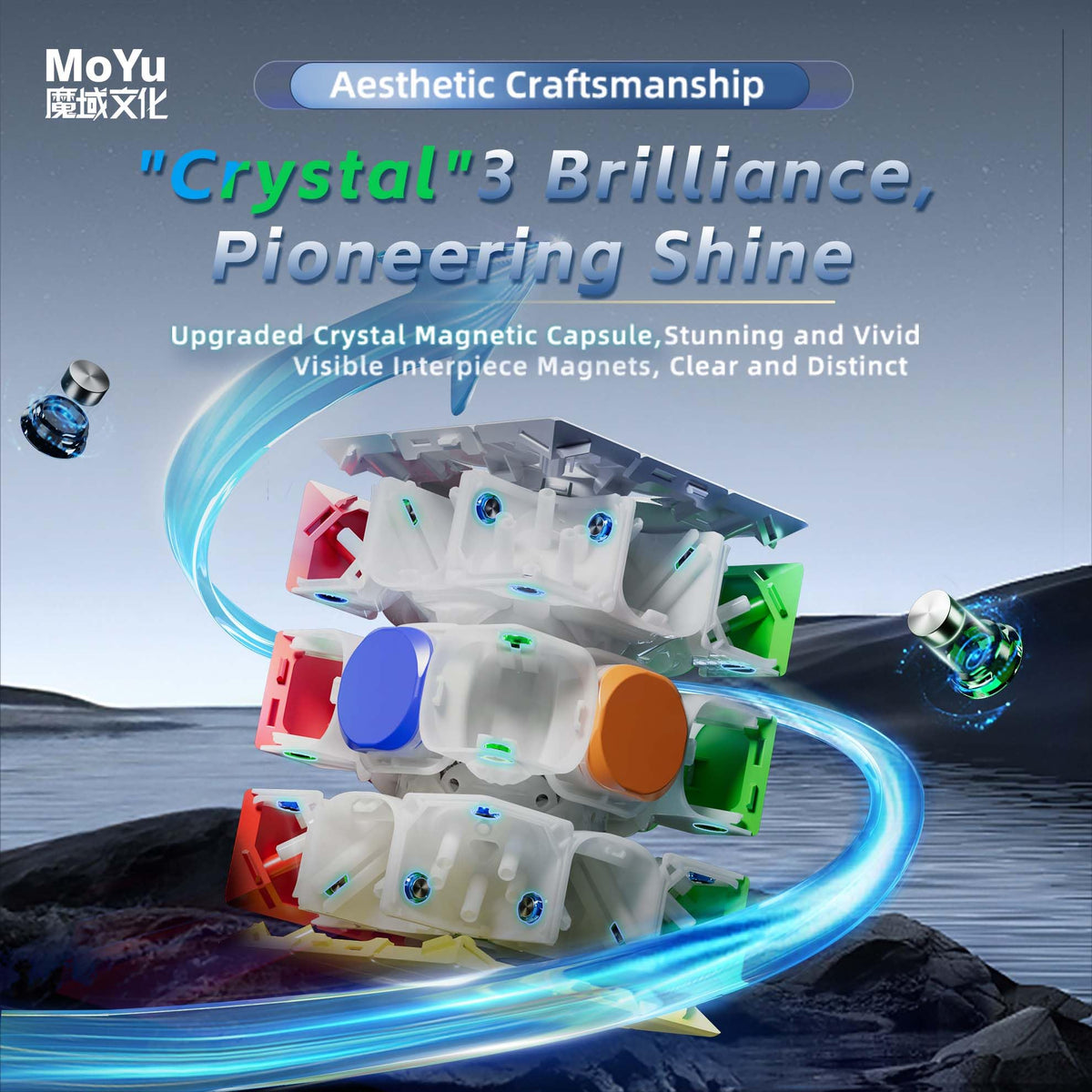 CuberShop Moyu WeiLong V11 100 magnets providing balanced feedback during turns