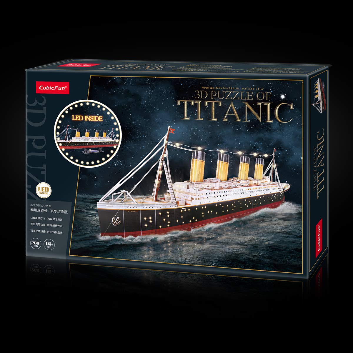 CubicFun Titanic 3D Puzzle gift-ready packaging for celebrations
