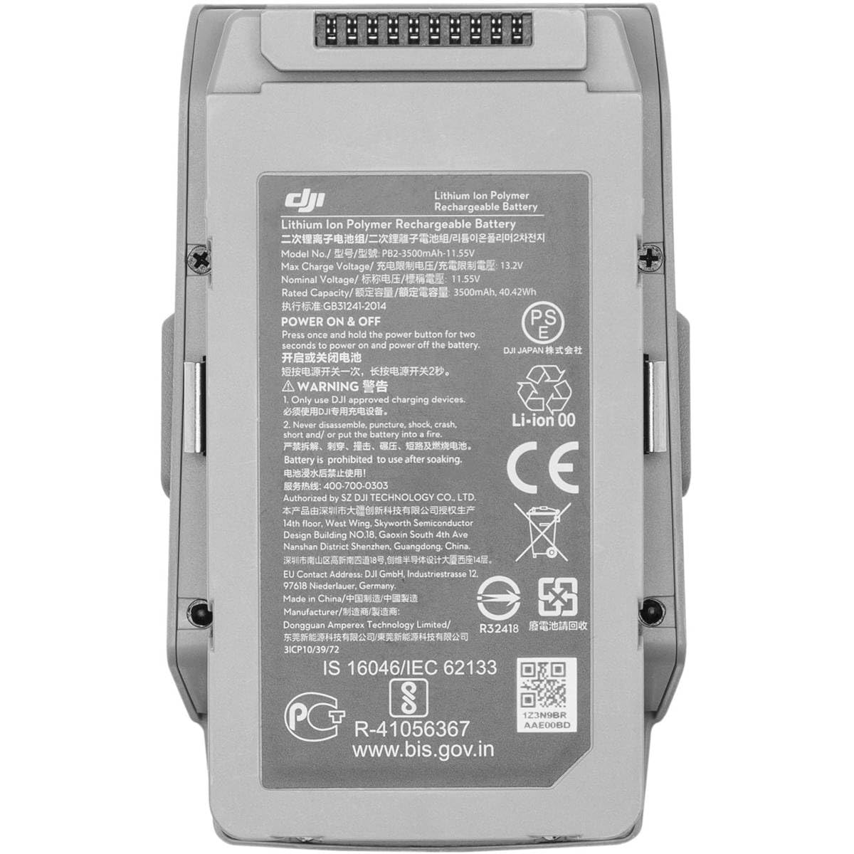 DJI Air 2S and Mavic Air 2 battery side view shows compact design