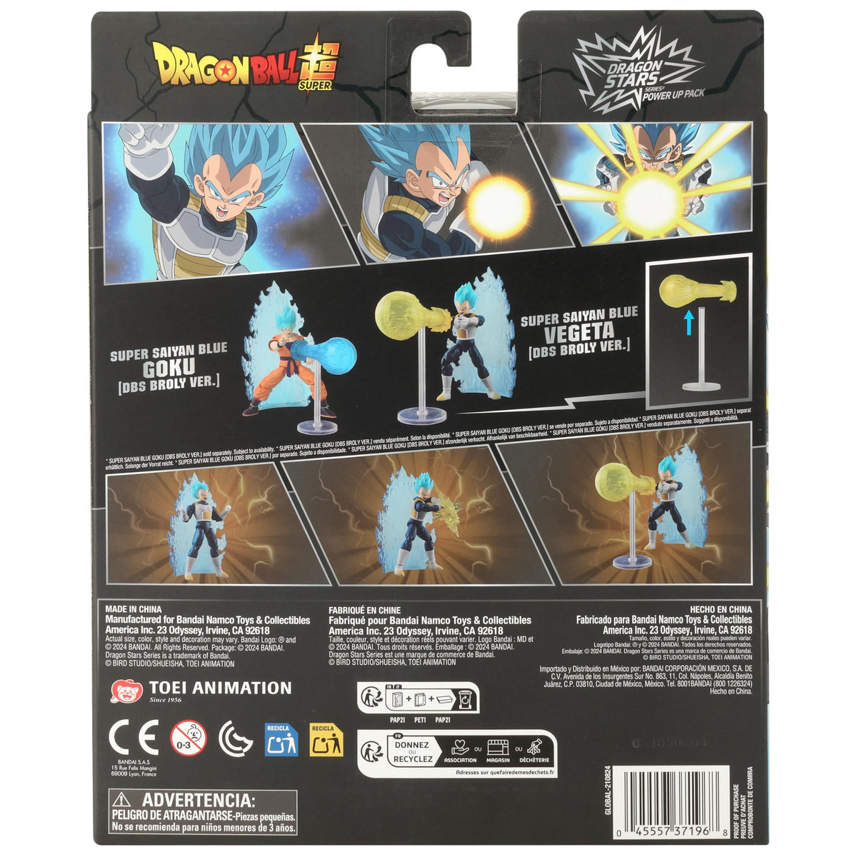 Dragon Stars Dragon Ball emblem and packaging contribute to premium display presence.