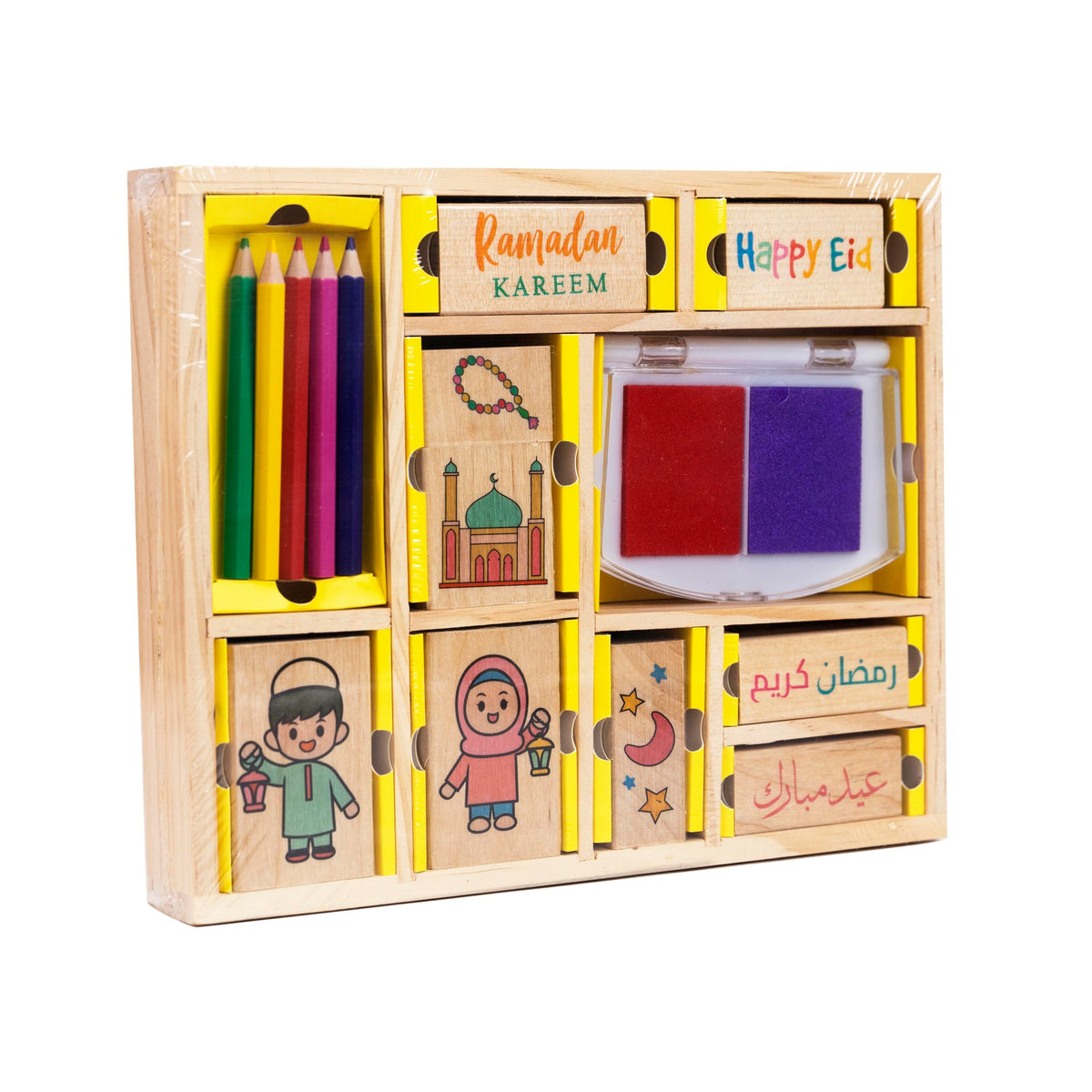 DSTAMPSS Ramadan countdown stamp aids planner activities