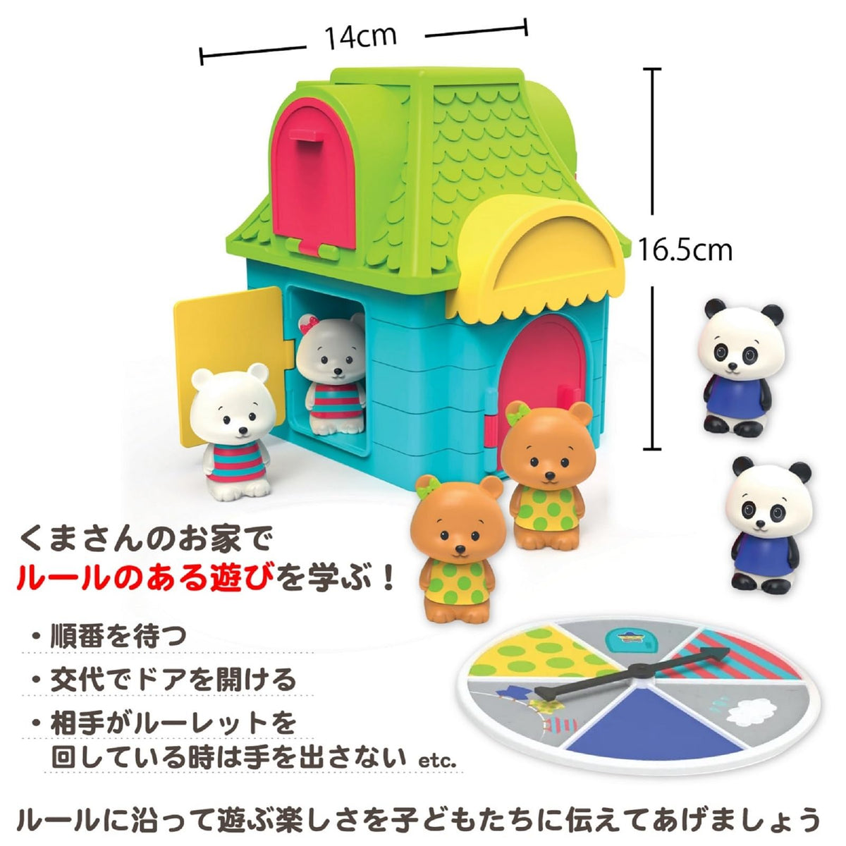 Educational Insights Bears in Pairs spinner guides choices and turn order during game time.