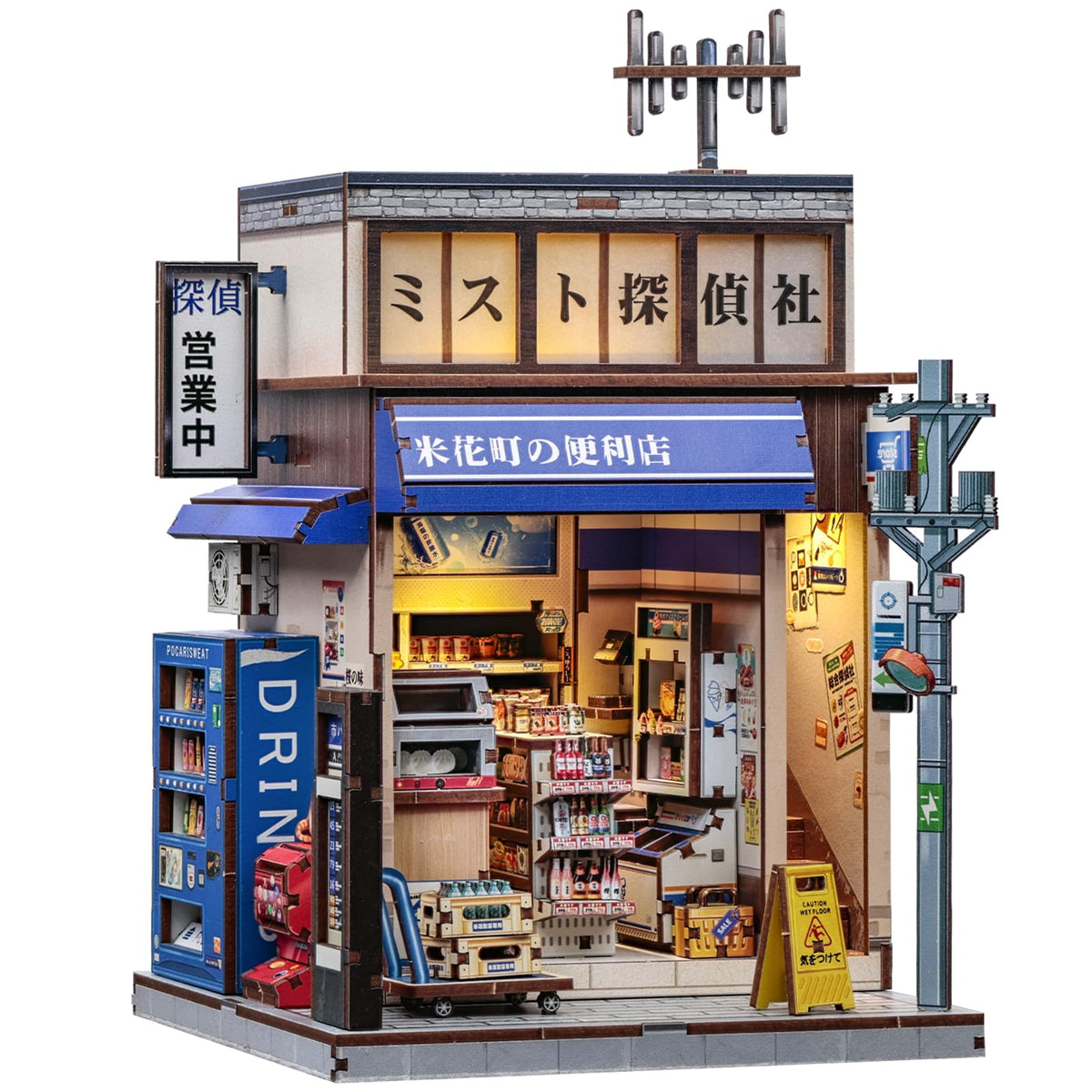 Endless Limit Beika-Cho convenience store front view enhances tabletop charm