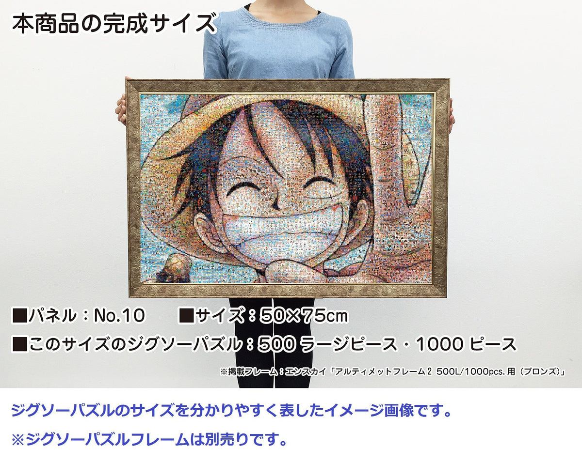 Ensky One Piece mosaic art puzzle with ensemble of characters for solo challenge