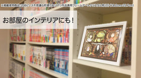 Completed puzzle shown in a sunny window to enjoy glass-like color and light.