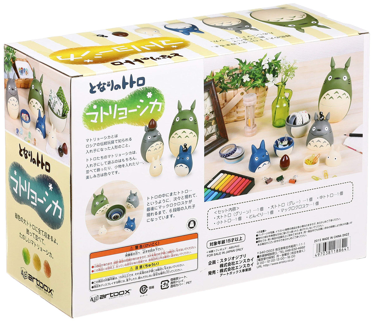 Ensky Totoro nesting dolls blue Totoro adds playful color to shelves