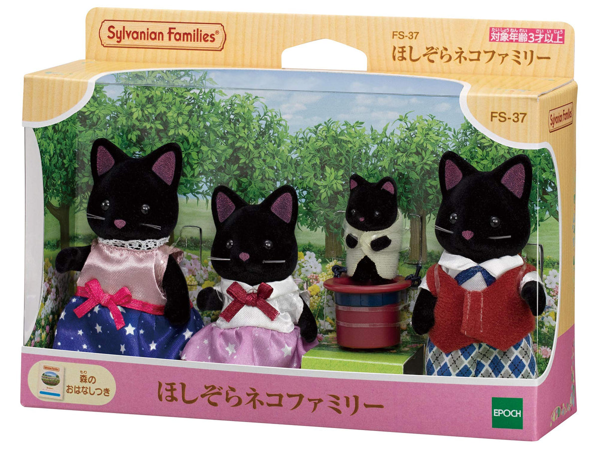 Epoch Sylvanian Hoshizora cat mom doll ready for storytelling and fortune-telling scenes
