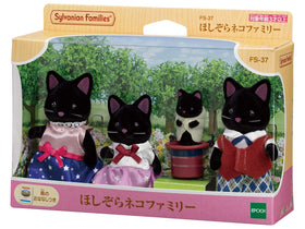 Epoch Sylvanian Hoshizora cat mom doll ready for storytelling and fortune-telling scenes