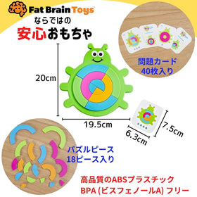 Fat Brain Toys Bugzzle puzzle pieces help children arrange and recreate pictures, boosting problem-solving