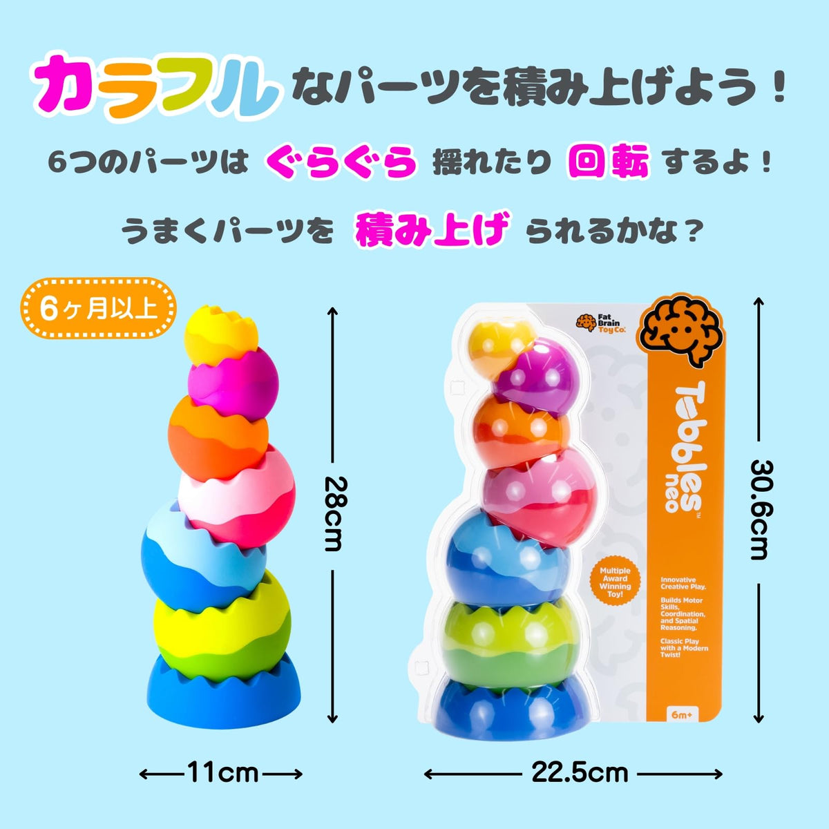 Fat Brain Toys Tobbles Neo nest and build scene encourages imaginative play and problem solving.