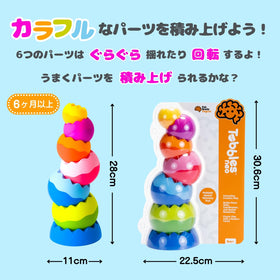 Fat Brain Toys Tobbles Neo nest and build scene encourages imaginative play and problem solving.