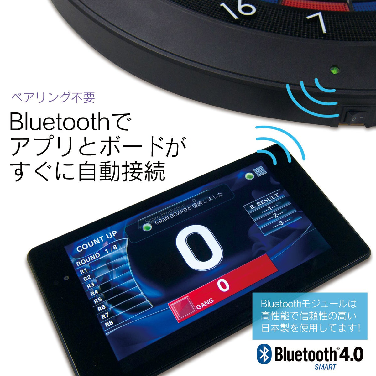 GranBoard Dash Blue in online competition mode for worldwide players.