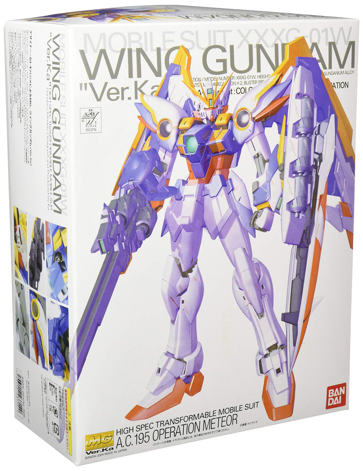 Gundam Wing VER.Ka figure with buster rifle ready for display