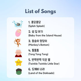 Heritage Kids Press I Love to Sing in Korean bilingual pages support learning.