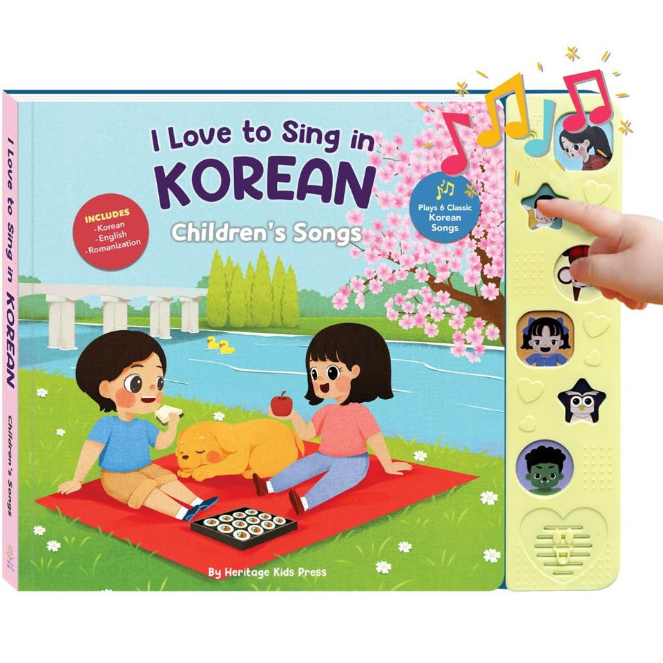 Heritage Kids Press I Love to Sing in Korean cover with playful characters to spark early language curiosity.