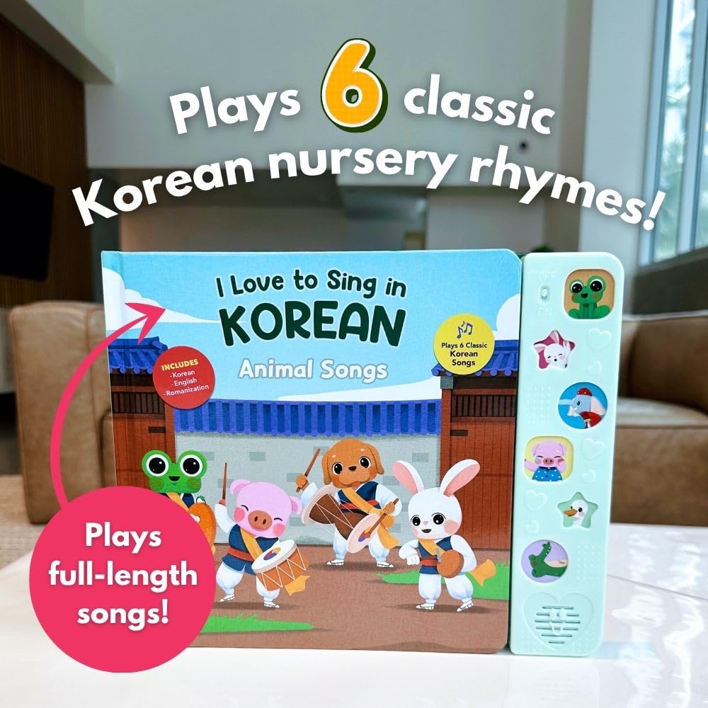 Heritage Kids Press I Love to Sing in Korean vibrant cultural art showcases tradition and values.