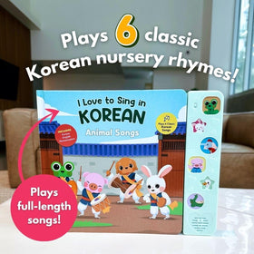Heritage Kids Press I Love to Sing in Korean vibrant cultural art showcases tradition and values.