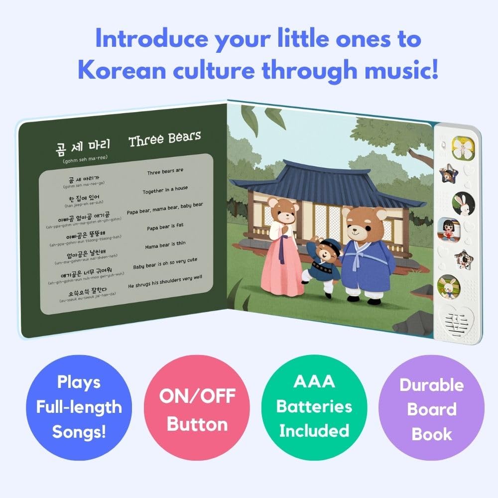 Heritage Kids Press I Love to Sing press-play feature encouraging interactive singing.