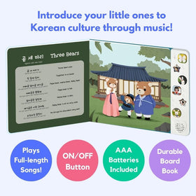 Heritage Kids Press I Love to Sing press-play feature encouraging interactive singing.