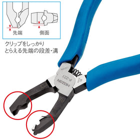 Hozan P-221 magnet helps prevent clip loss during use.