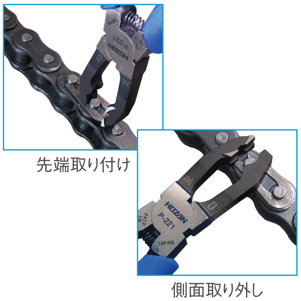 Hozan P-221 elastomer grip provides a comfortable, non-slip hold.
