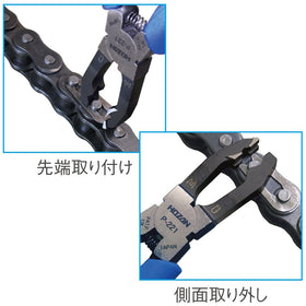 Hozan P-221 elastomer grip provides a comfortable, non-slip hold.
