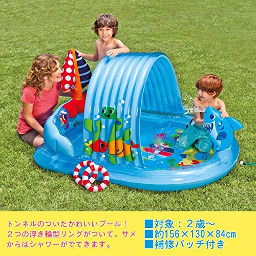 Intex Shark Play Center built-in sprayer attachment for extra splash.